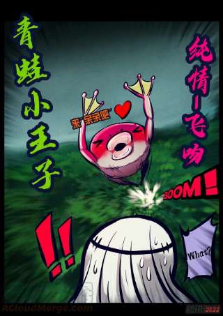 地球尽头158集