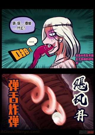 地球尽头158集
