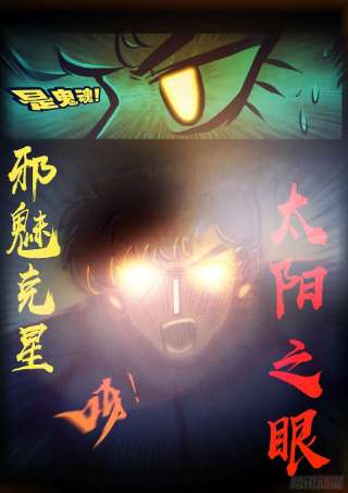 地球尽头158集