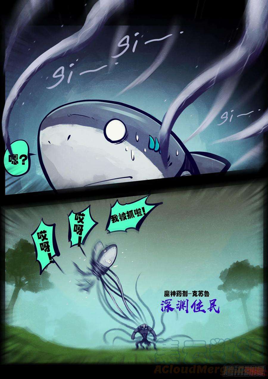 地球尽头168集