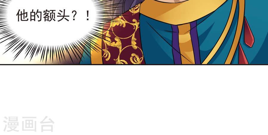 寻找前世之旅第174话 谁是宿命之人2