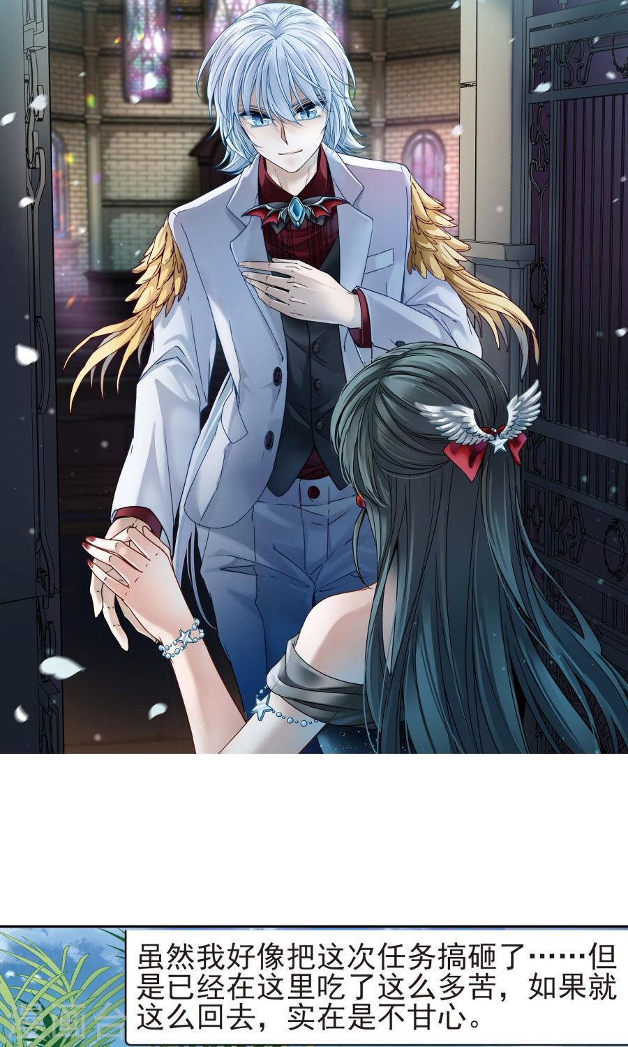 寻找前世之旅第176话 试炼之人1