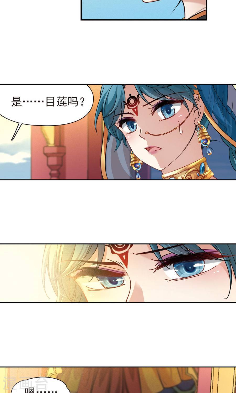 寻找前世之旅第176话 试炼之人1