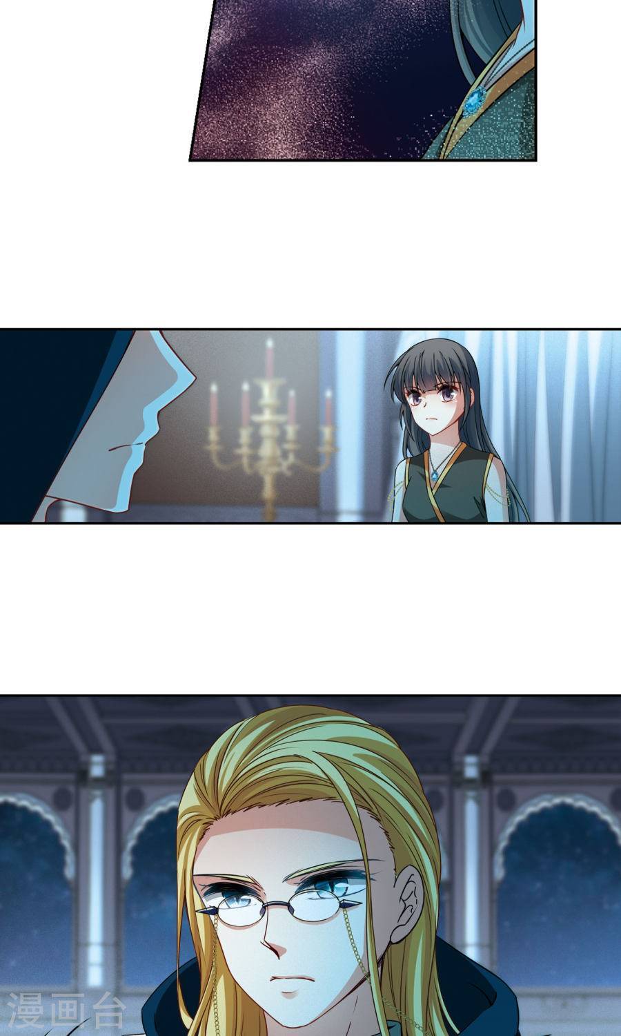 寻找前世之旅第176话 试炼之人1