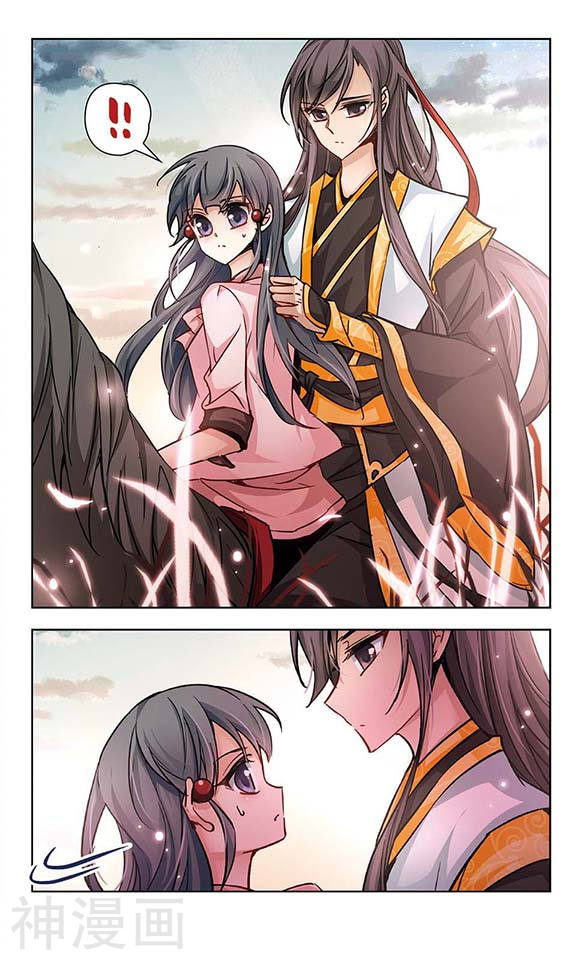 寻找前世之旅第6话 咸阳城(12P)