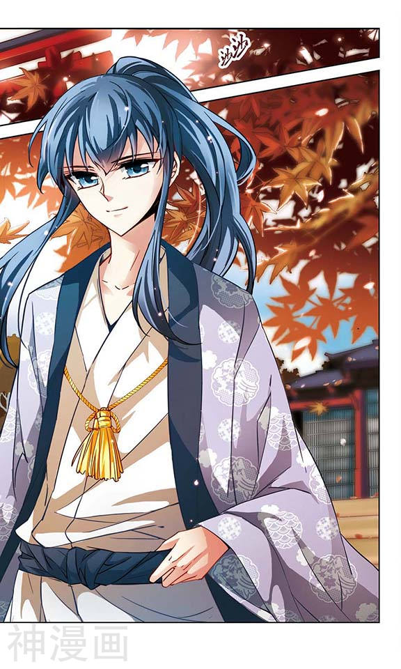 寻找前世之旅第35话 冲田总司1(7P)