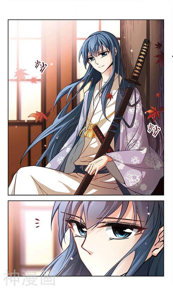 寻找前世之旅第48话 同样的感情(11P)