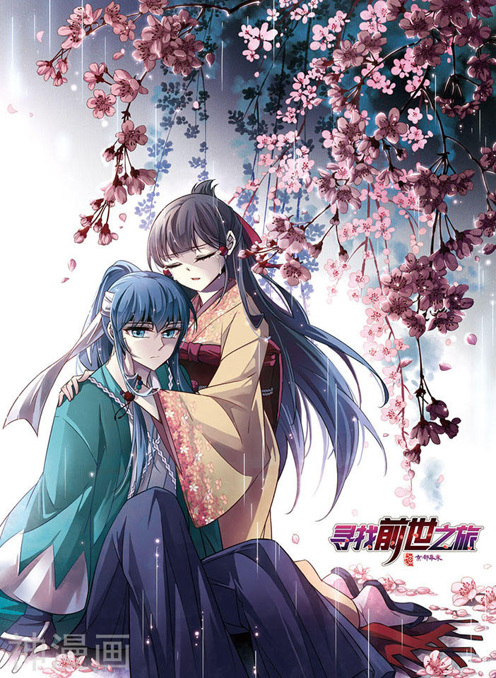 寻找前世之旅第64话 杀戮之夜1(7P)