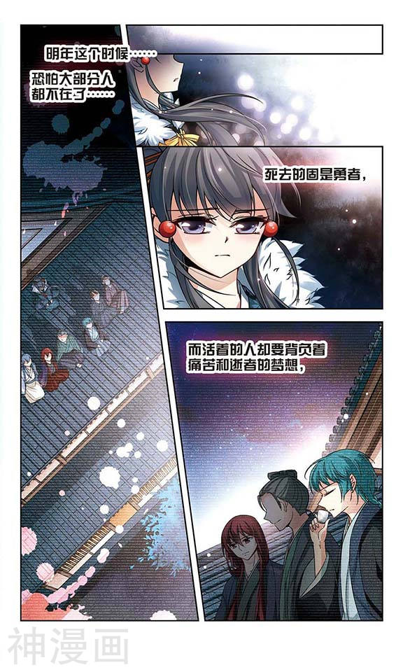 寻找前世之旅第72话 京都烟花3(8P)