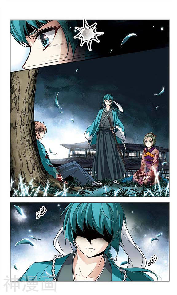 寻找前世之旅第77话 任务大危机1(7P)