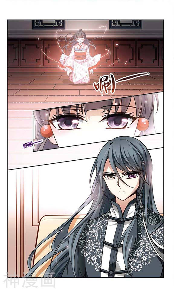 寻找前世之旅第88话 别了总司3(10P)