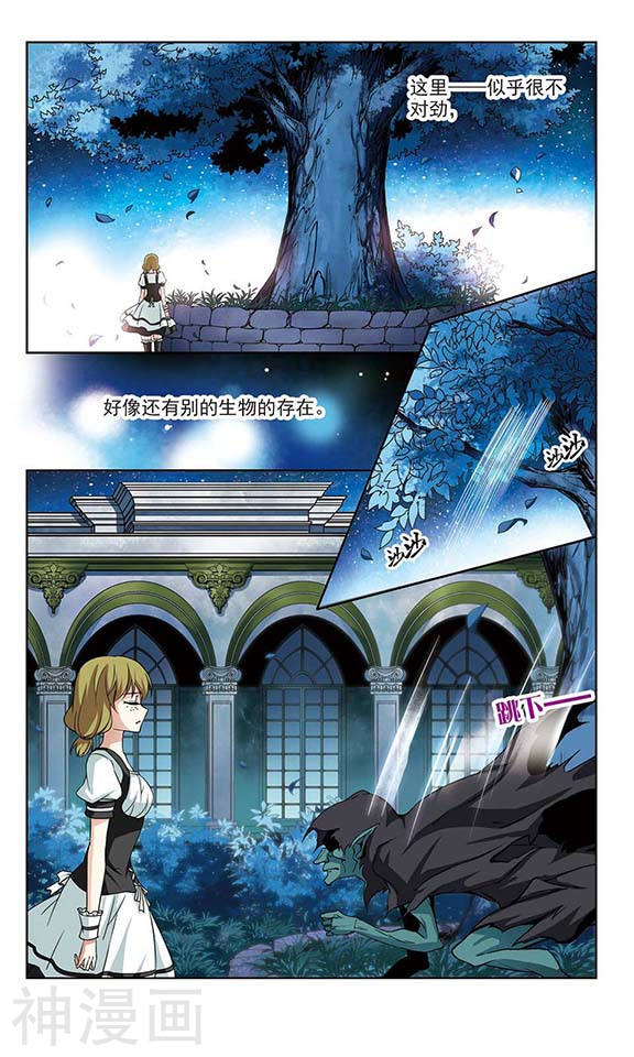 寻找前世之旅第101话 夜探城堡(11P)