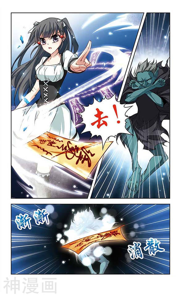 寻找前世之旅第101话 夜探城堡(11P)