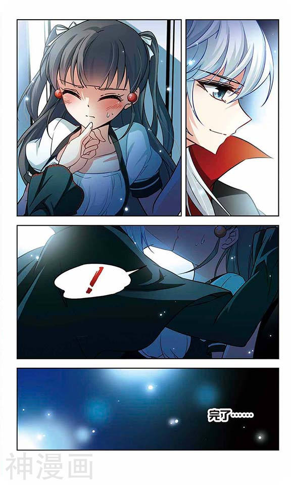 寻找前世之旅第115话 夜访吸血鬼1(7P)