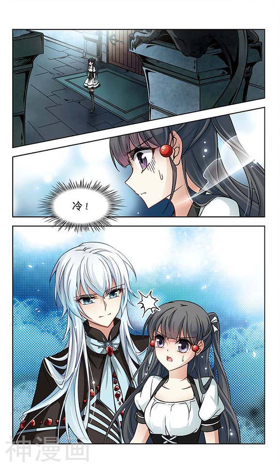 寻找前世之旅第122话 吸血鬼新娘1(11P)