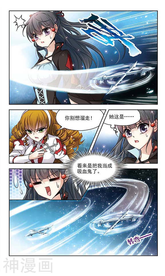 寻找前世之旅第127话 吸血鬼猎人(11P)