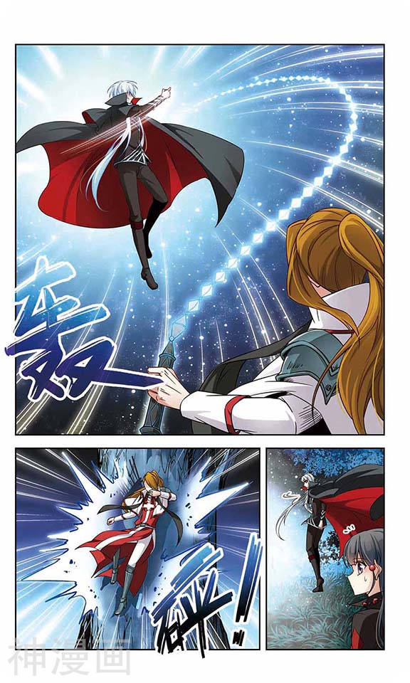 寻找前世之旅第129话 爱上你(11P)