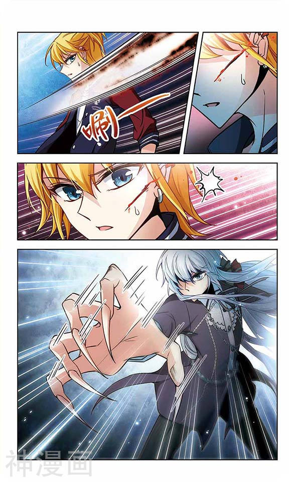 寻找前世之旅第135话 飞鸟vs撒那特思(11P)