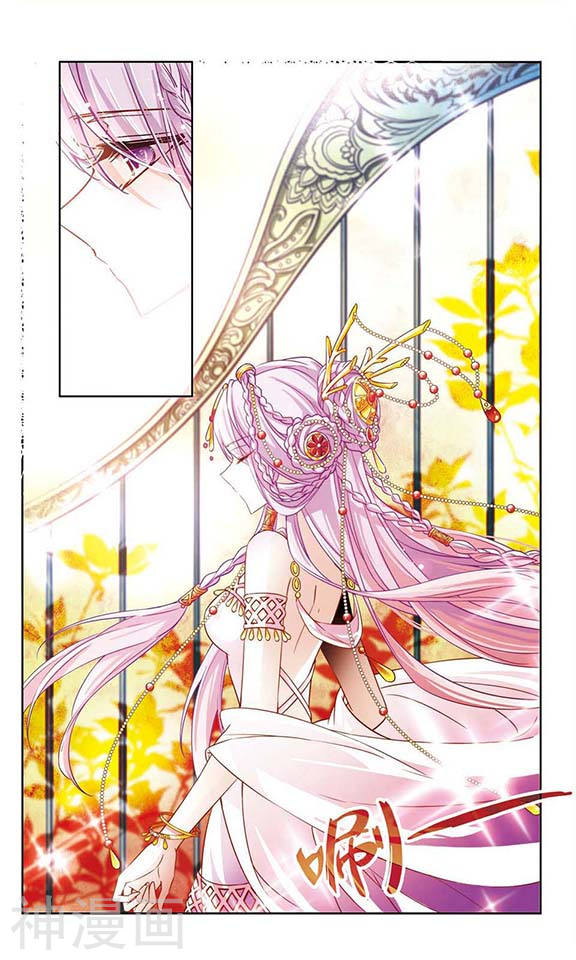 寻找前世之旅第140话 小隐的前世(11P)