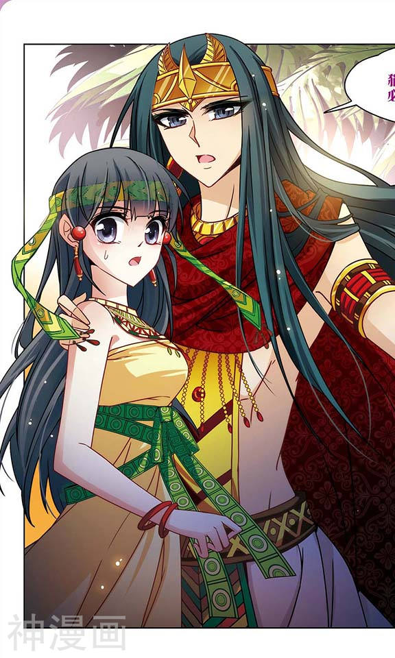 寻找前世之旅第150话 猫神使者(11P)