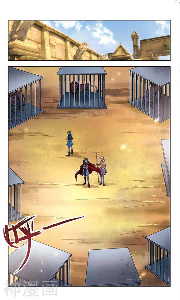 寻找前世之旅第152话 八只狮子(11P)