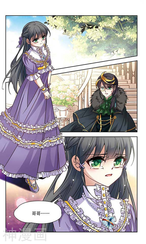 寻找前世之旅第200话 交换身份2(8P)