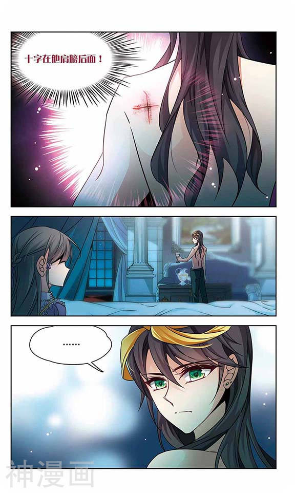 寻找前世之旅第203话 失效的魔法2(8P)