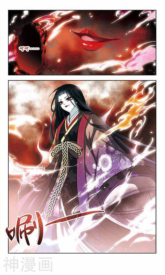 寻找前世之旅第214话 文车妖妃2(8P)