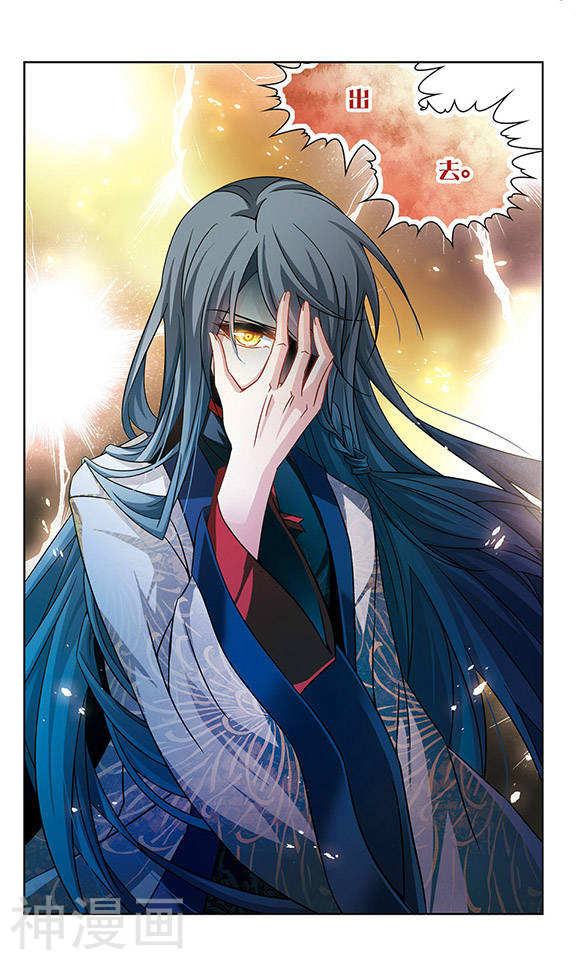 寻找前世之旅第216话 沙罗1(7P)