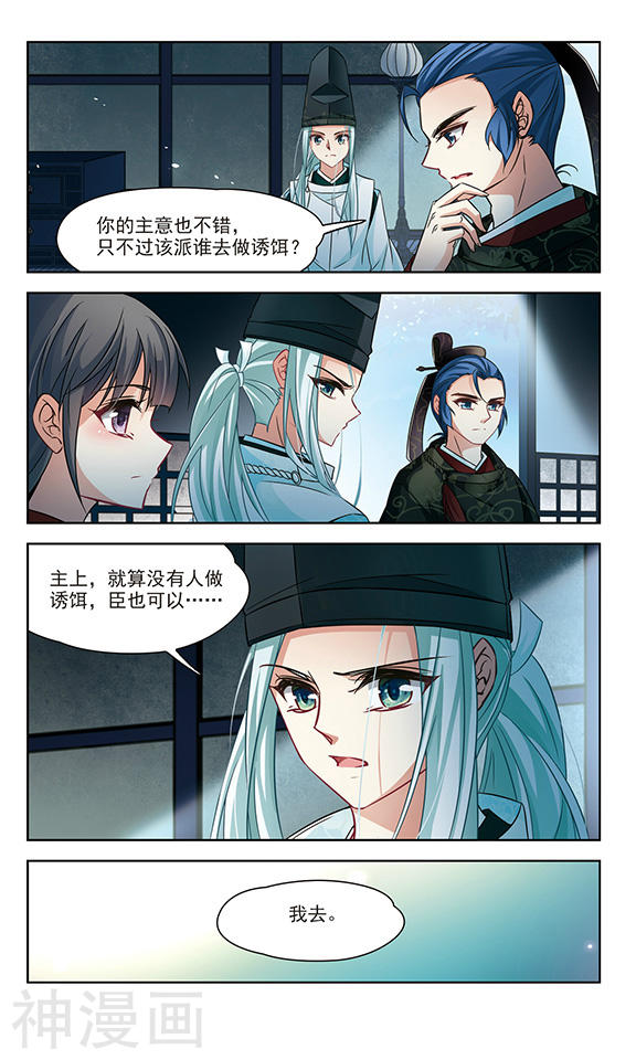 寻找前世之旅第239话 闹鬼3(8P)
