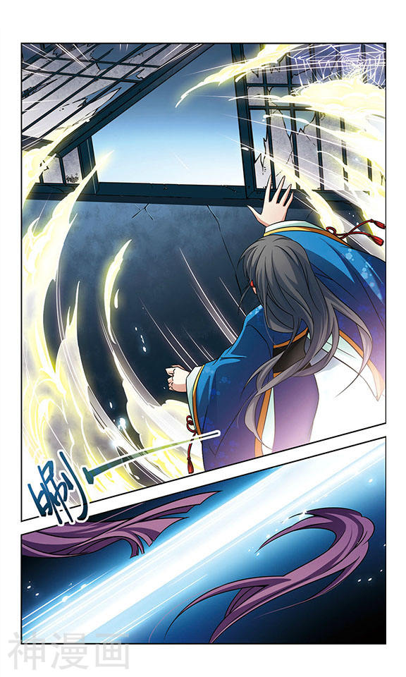 寻找前世之旅第251话 红发的妖怪2(8P)