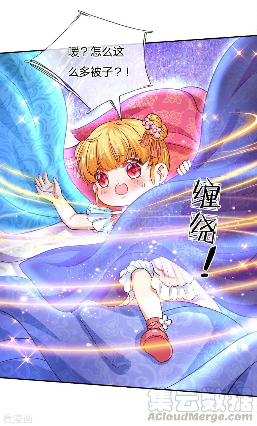 某天成为王的女儿130话 ！！！！！！！！