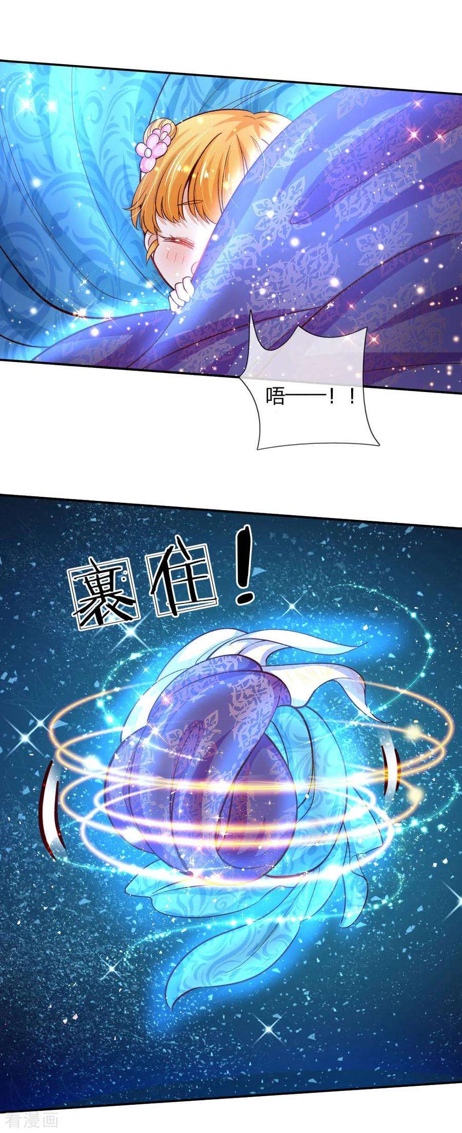 某天成为王的女儿130话 ！！！！！！！！