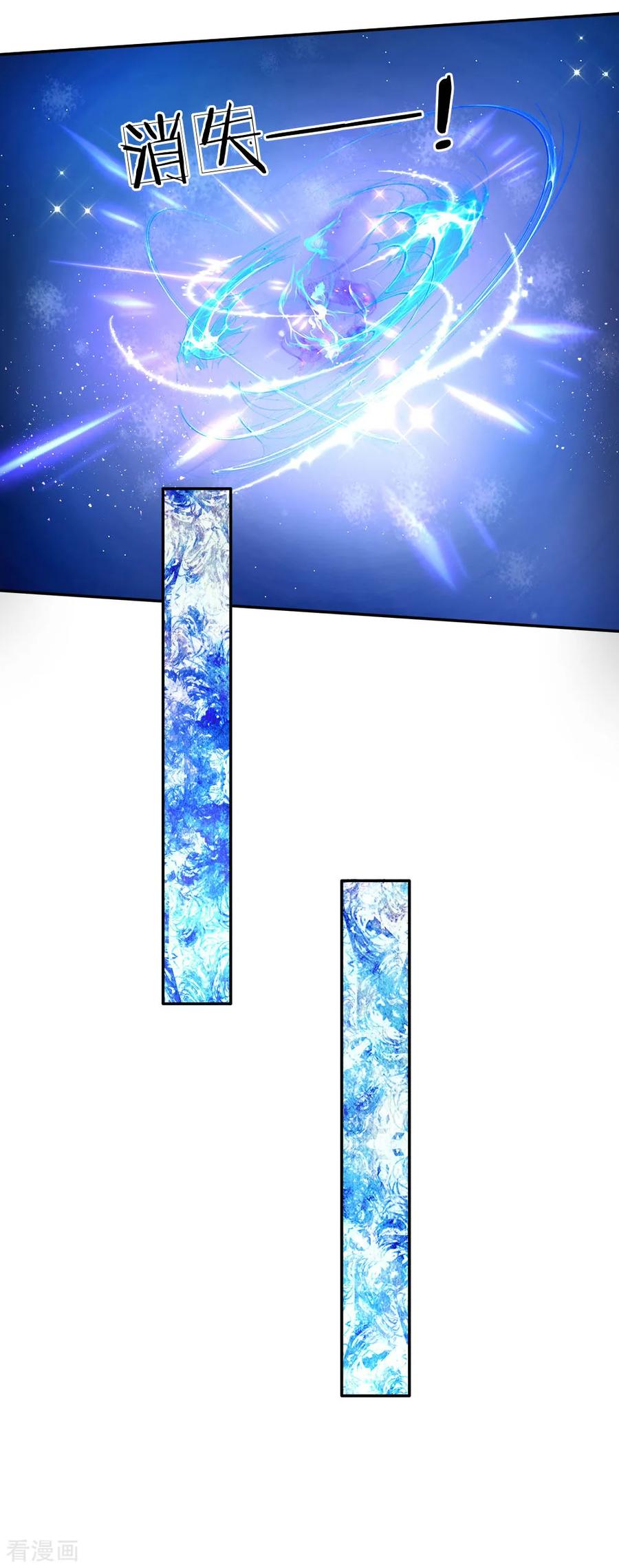 某天成为王的女儿130话 ！！！！！！！！