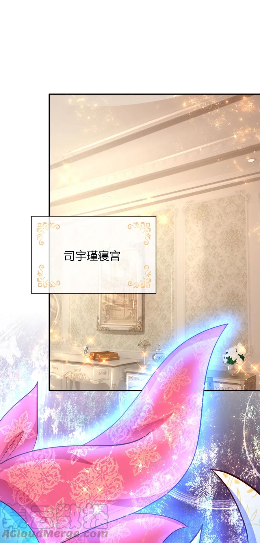 某天成为王的女儿130话 ！！！！！！！！