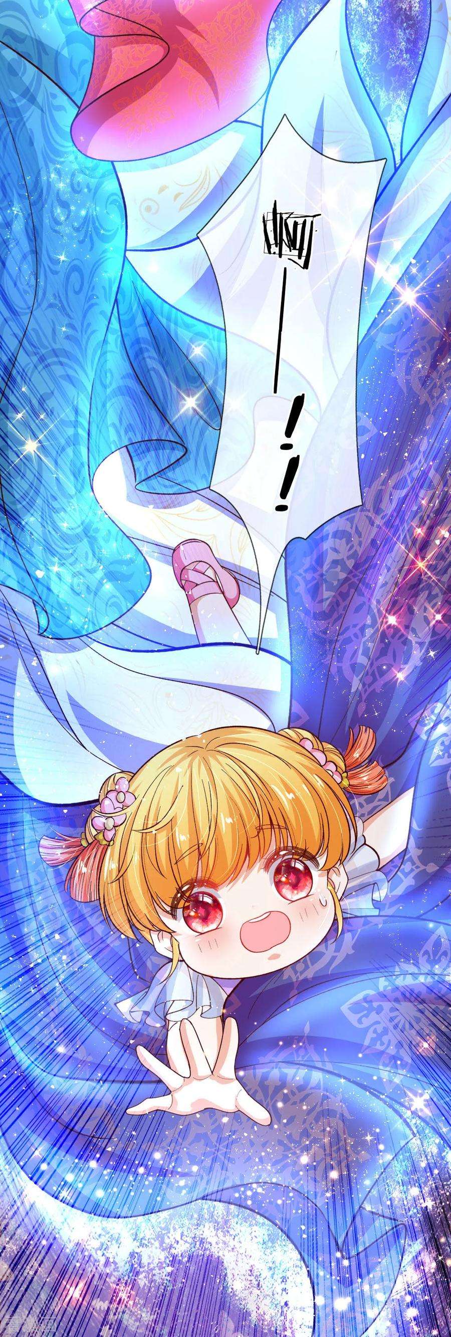 某天成为王的女儿130话 ！！！！！！！！