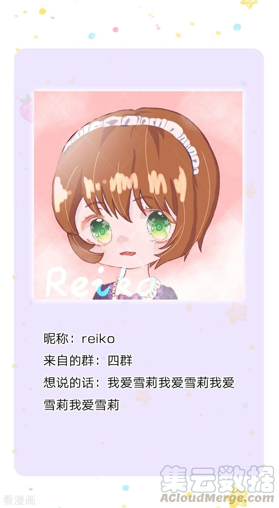 某天成为王的女儿130话 ！！！！！！！！