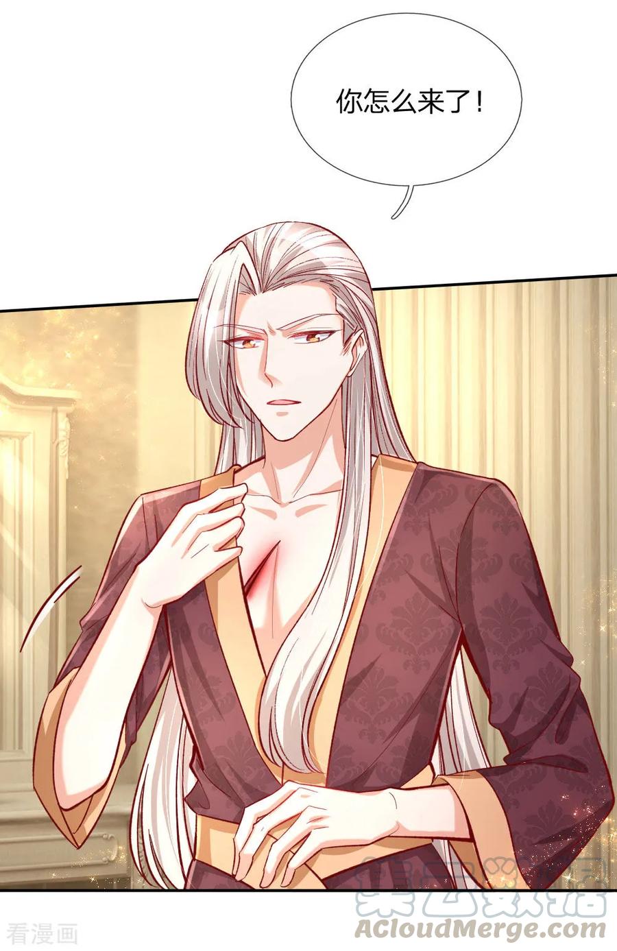 某天成为王的女儿130话 ！！！！！！！！