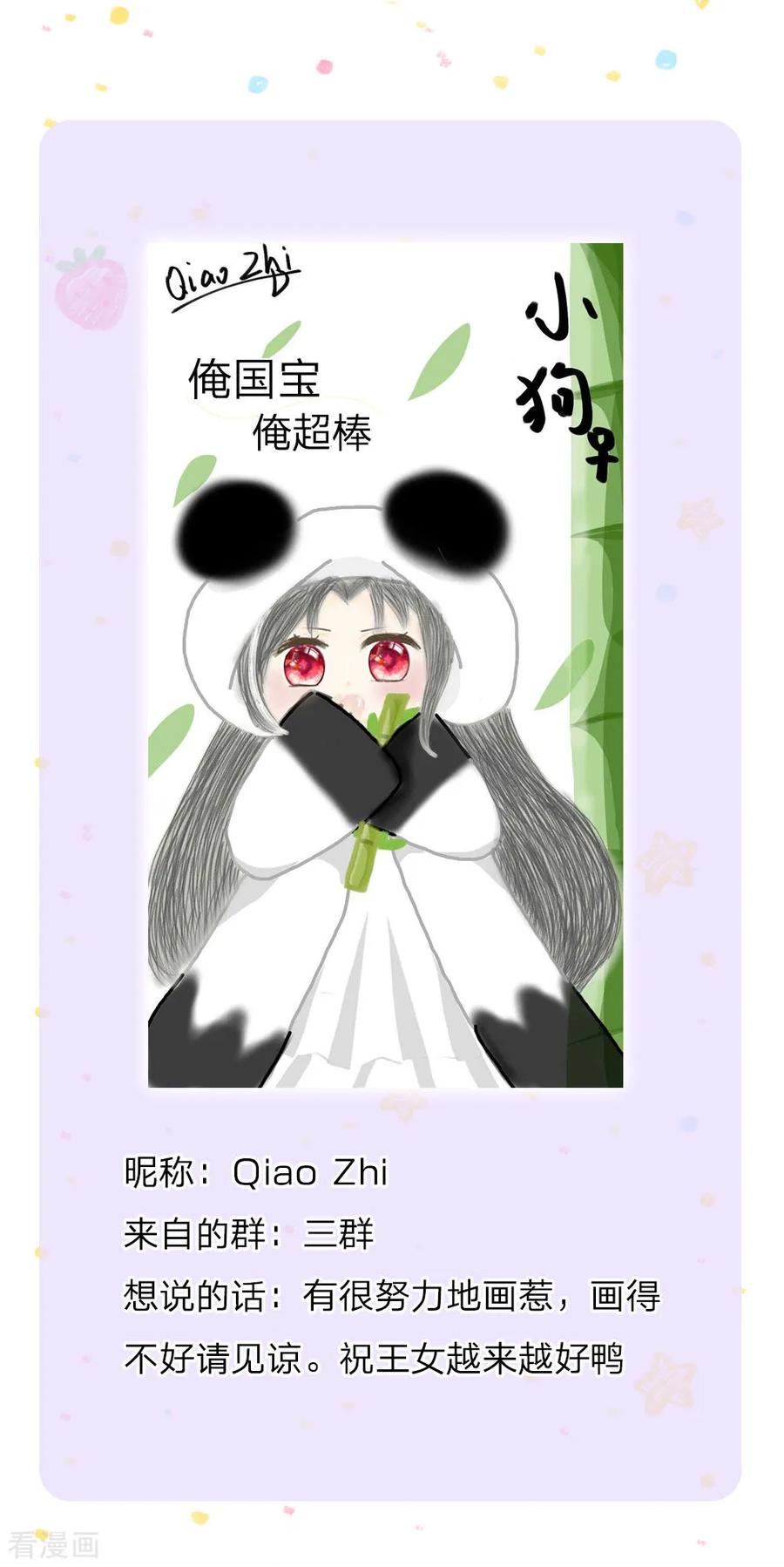某天成为王的女儿131话 这一生要成长多少次？