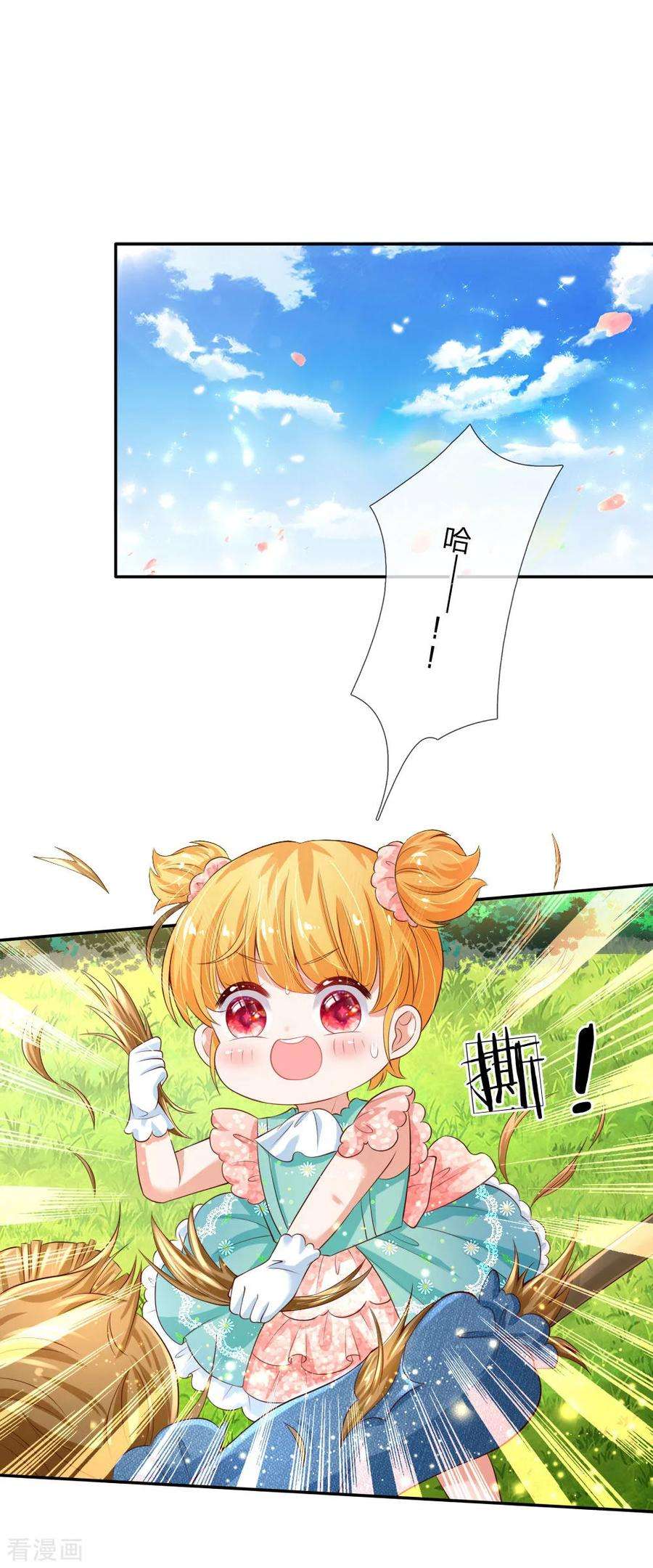 某天成为王的女儿134话 日子慢慢过着