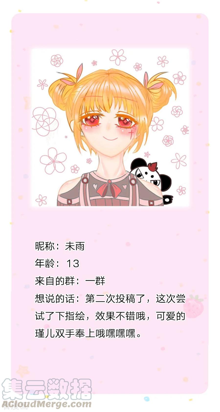 某天成为王的女儿134话 日子慢慢过着