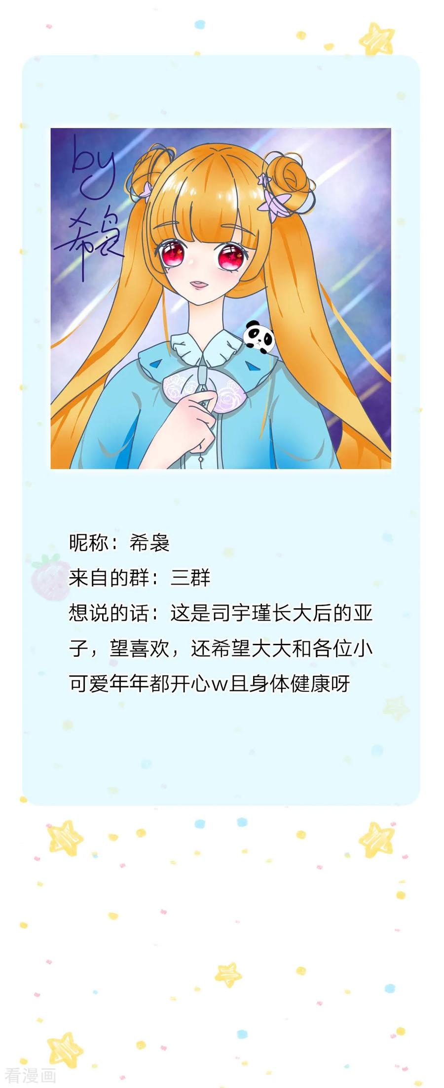 某天成为王的女儿134话 日子慢慢过着