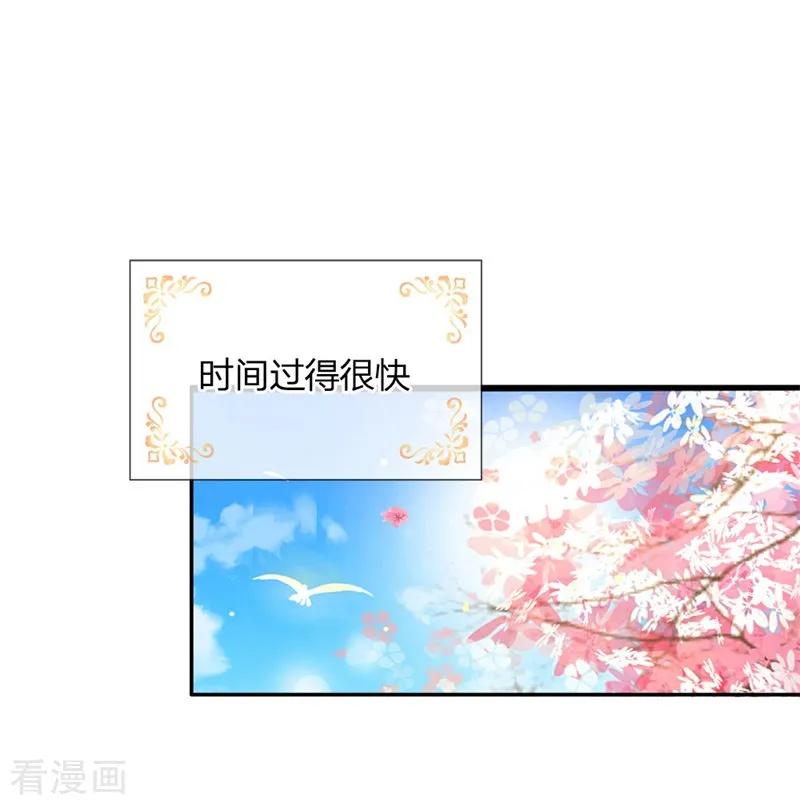 某天成为王的女儿135话 画画很简单的