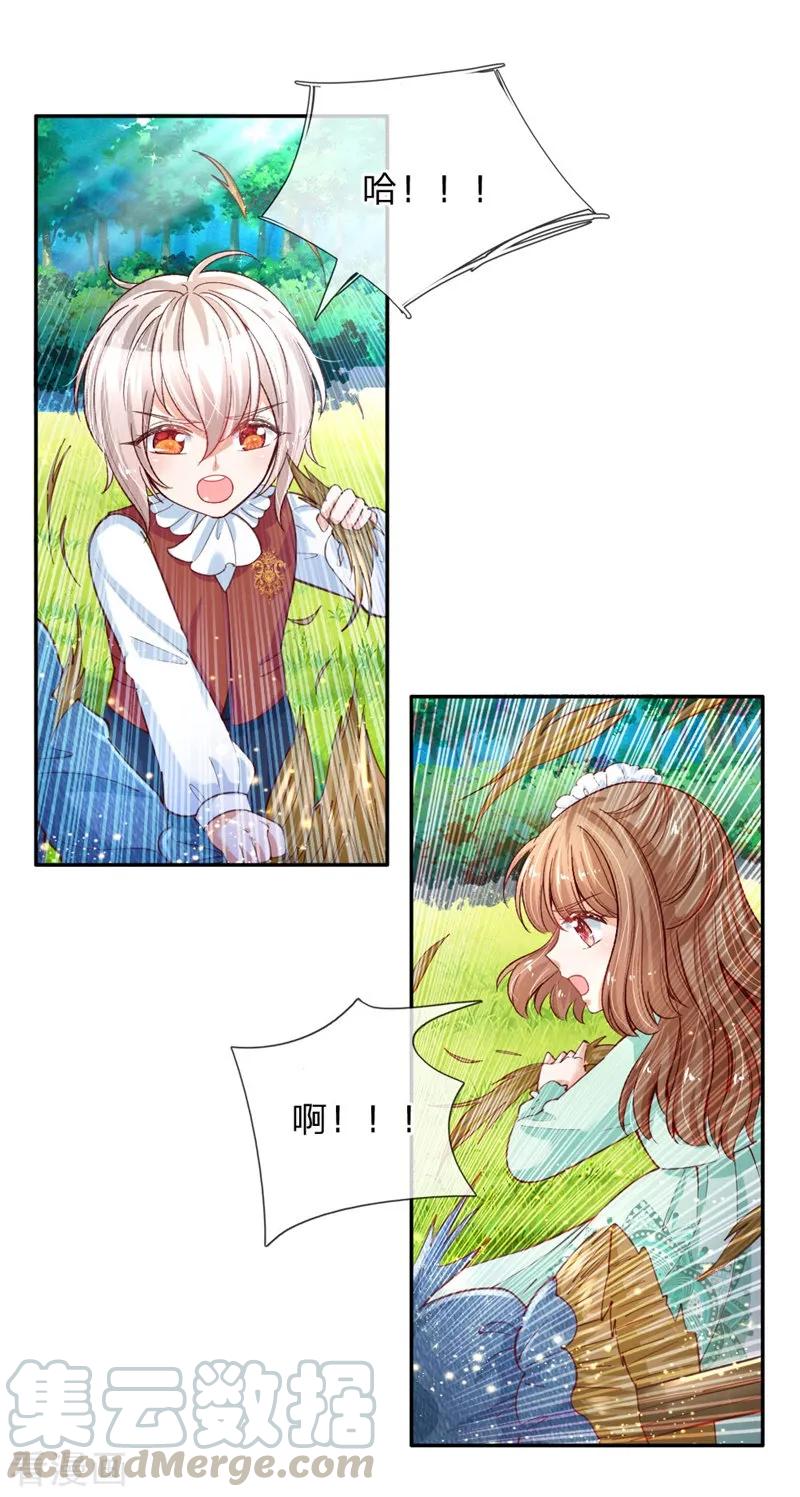 某天成为王的女儿135话 画画很简单的