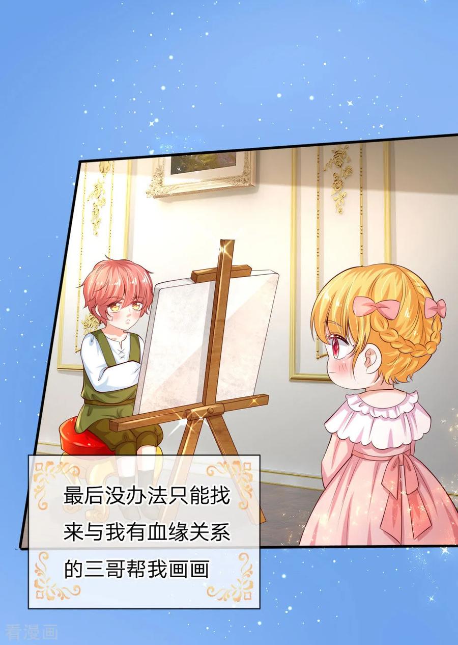 某天成为王的女儿138话 死直男是不会安慰人的