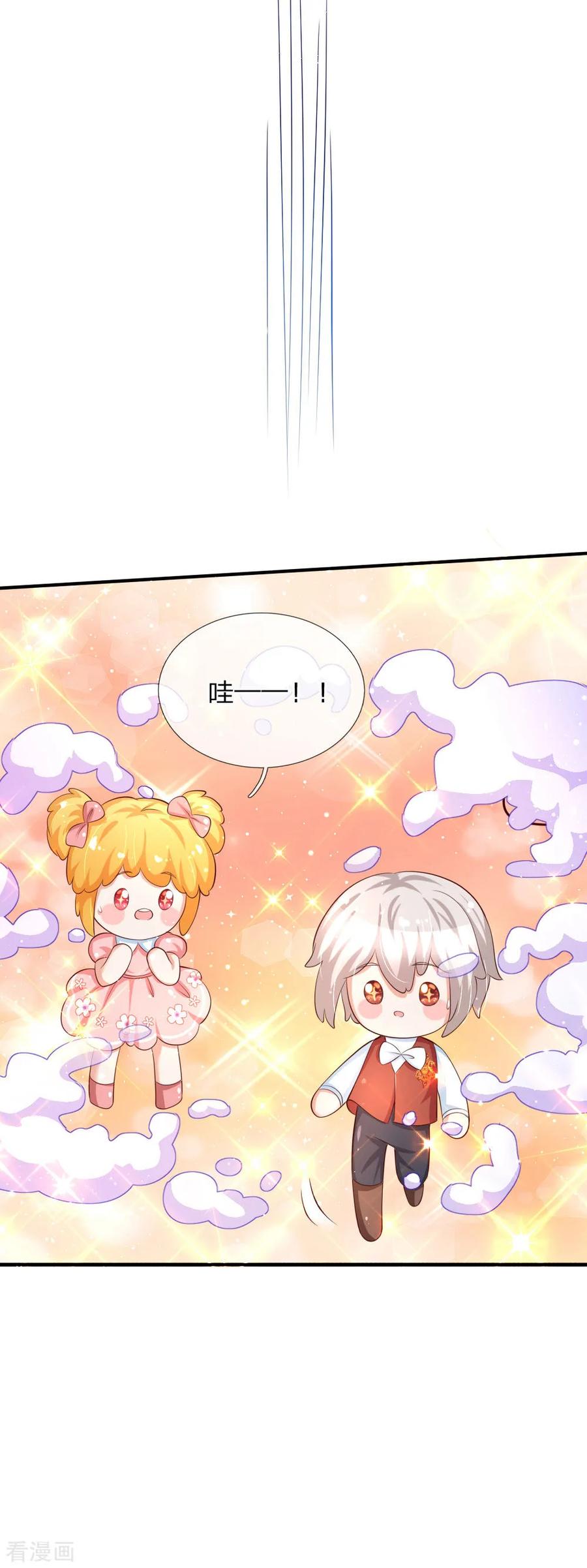 某天成为王的女儿138话 死直男是不会安慰人的