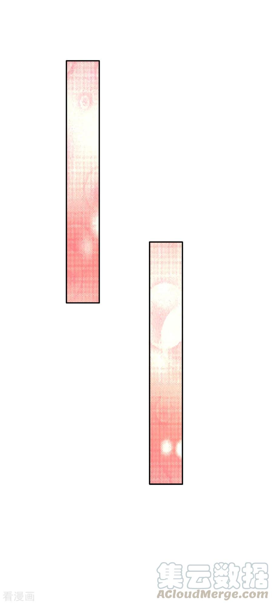 某天成为王的女儿138话 死直男是不会安慰人的