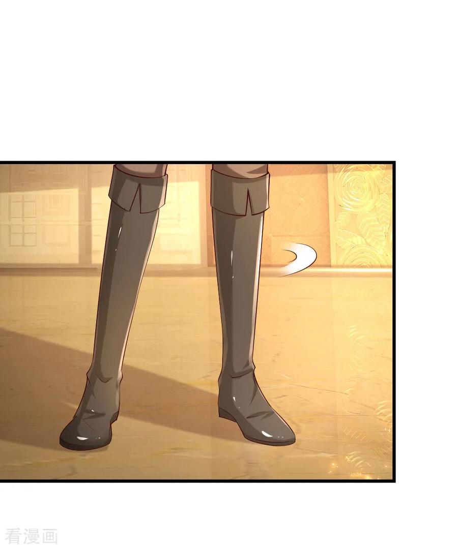 某天成为王的女儿139话 傲娇父皇