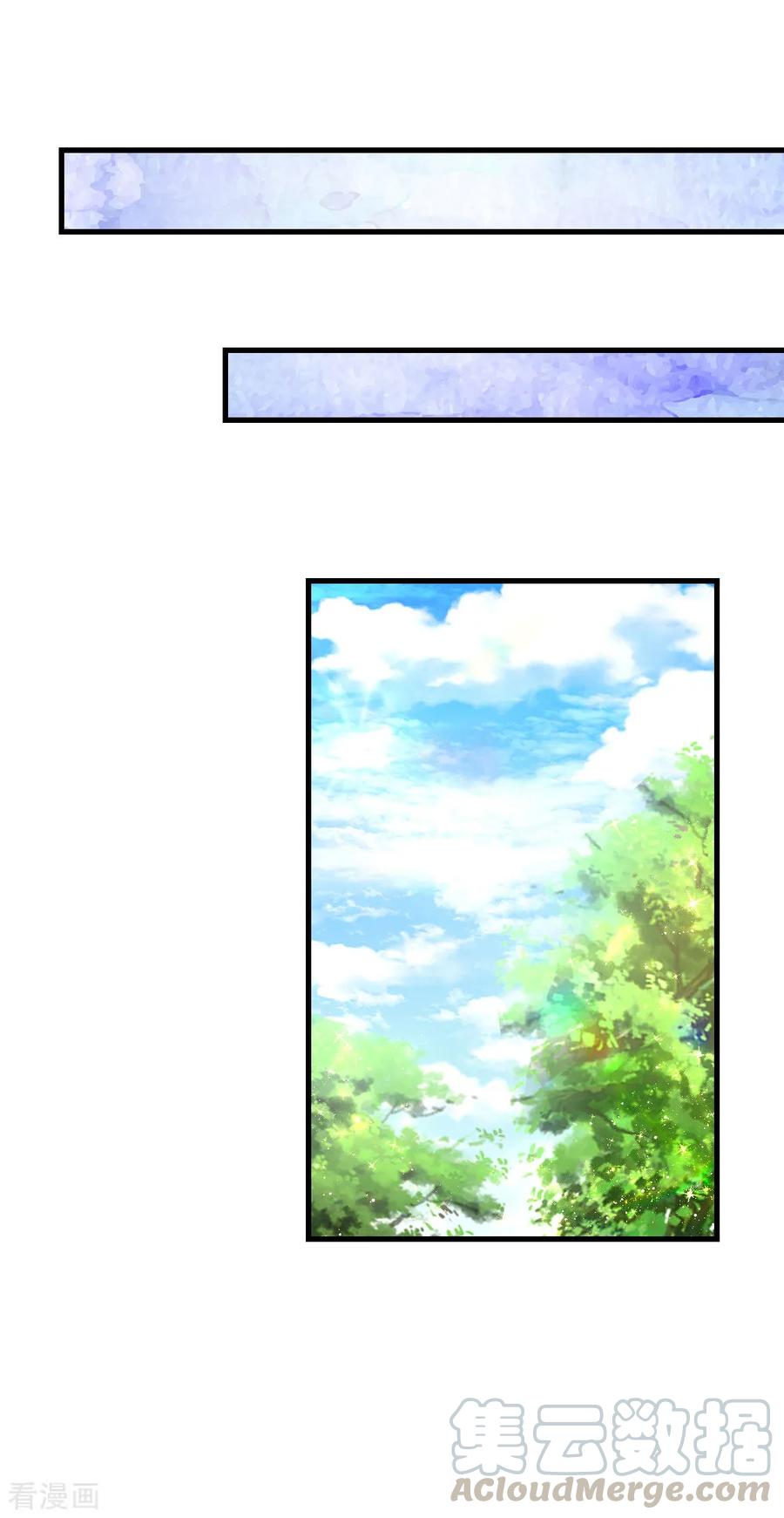 某天成为王的女儿139话 傲娇父皇