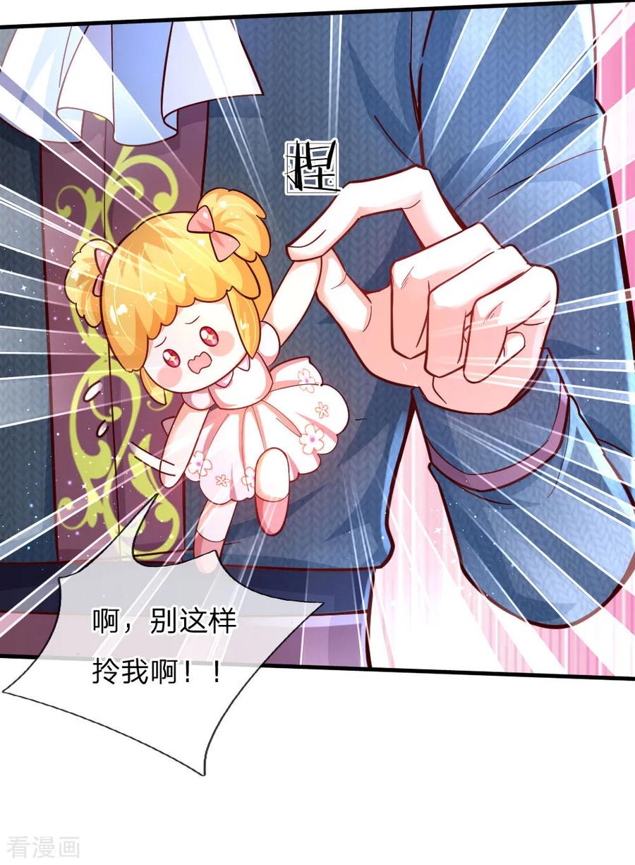 某天成为王的女儿140话 中级魔法师考试开启！